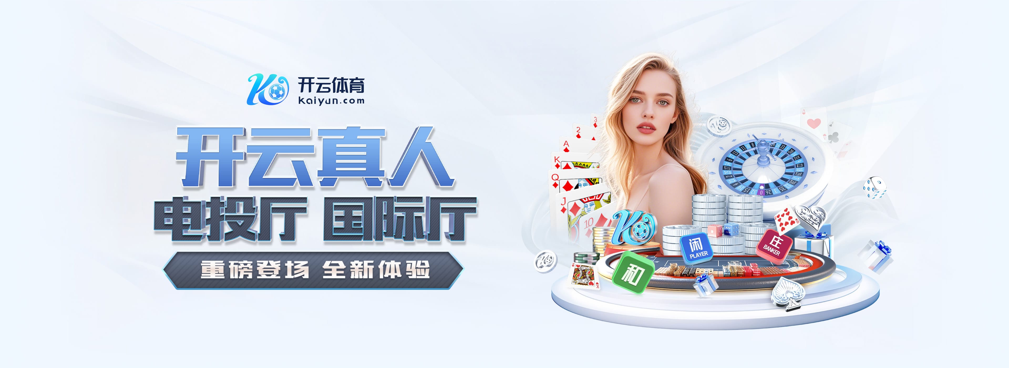 TA:水晶宫前老板向复星开总价5.5亿美元的报价,希望收购狼队